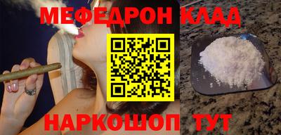 скорость mdpv Усть-Джегута