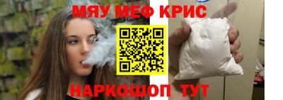 шишки Уссурийск