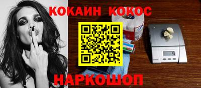 прущая мука Тула