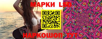 шишки Уссурийск