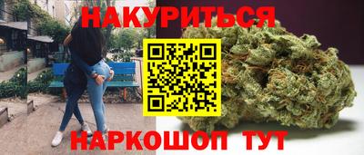 шишки Уссурийск
