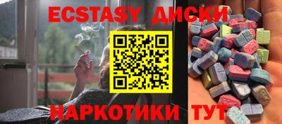 скорость mdpv Усть-Джегута