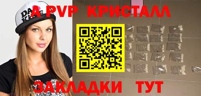 прущая мука Тула