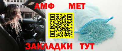 мет Тулун