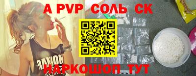 скорость mdpv Усть-Джегута