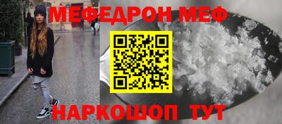 мет Туймазы