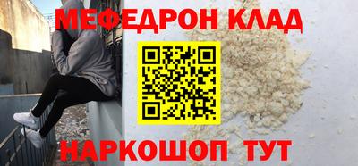 мет Тулун