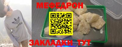 прущая мука Тула