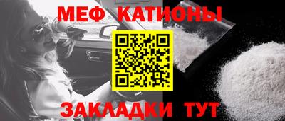 мет Тулун