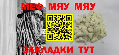 мет Тулун