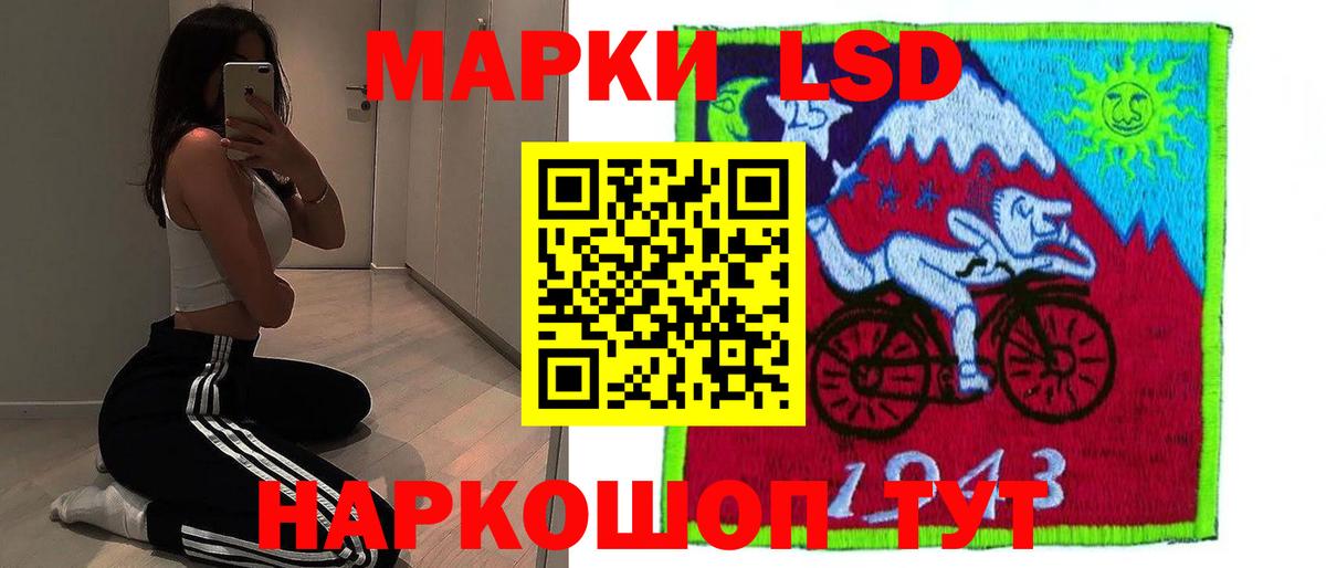 ЛСД экстази ecstasy  Вход с VPN  Бийск  LSD-25 экстази ecstasy 