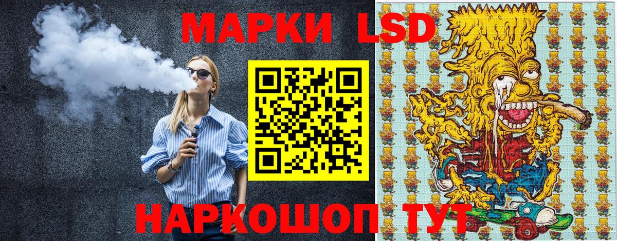Наркотические марки  Марки N-bome 1,5мг  Вход с VPN  Бийск 